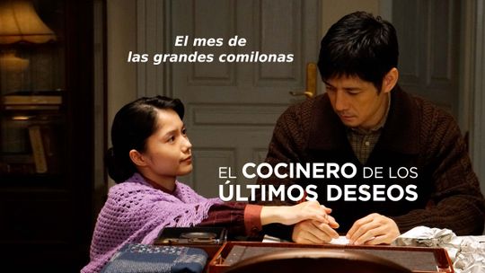 El cocinero de los últimos deseos