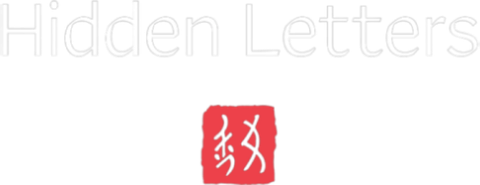 Hidden Letters