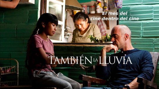 También la lluvia
