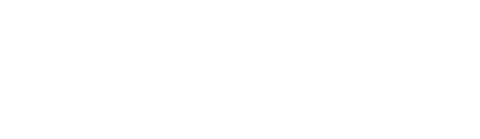 Audioguía para supermercados en tiempos de pandemia